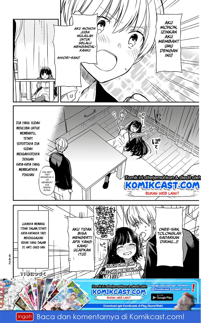 Danshi Koukousei wo Yashinaitai Onee-san no Hanashi